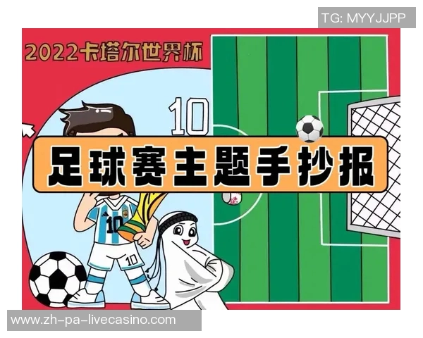 探索足球游戏名字的创意与灵感打造属于你的足球世界 探索足球游戏名字的创意与灵感打造属于你的足球世界